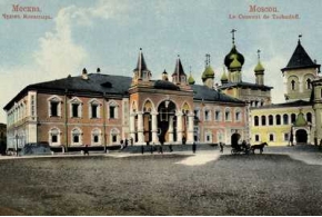 Монастыри Российской Империи. Часть 2